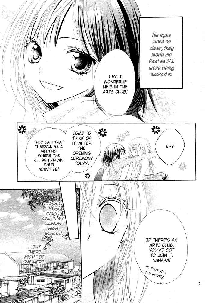 Page 13 Chapter 1 24 Colors ~Hatsukoi no Palette~
