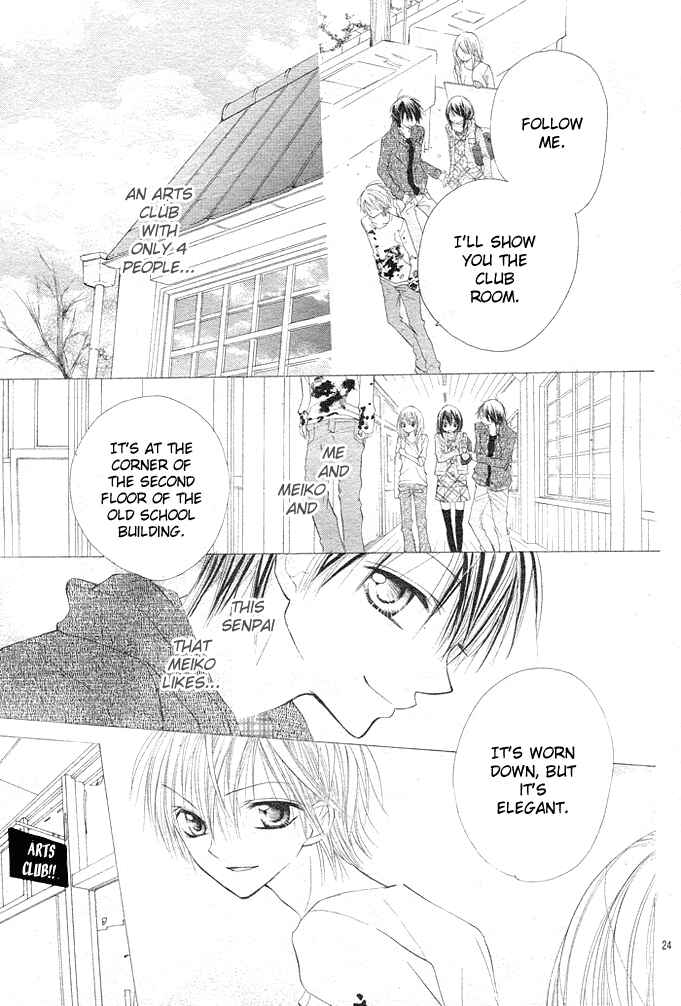 Page 24 Chapter 1 24 Colors ~Hatsukoi no Palette~
