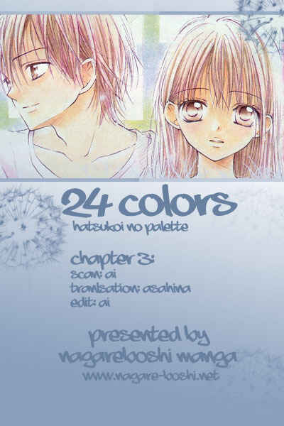Page 1 Chapter 3 24 Colors ~Hatsukoi no Palette~