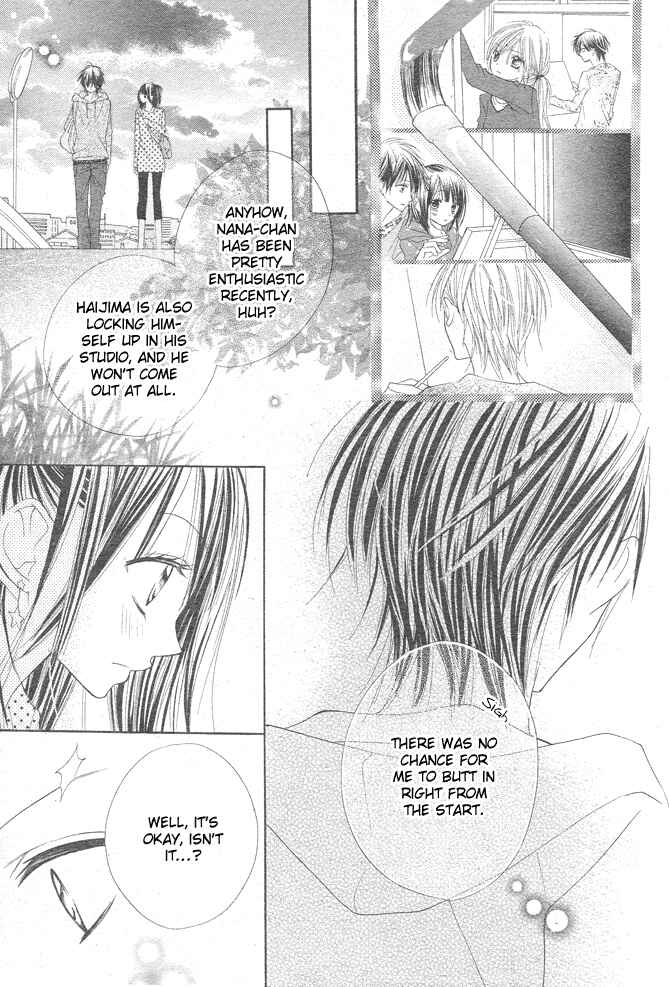 Page 18 Chapter 5 24 Colors ~Hatsukoi no Palette~
