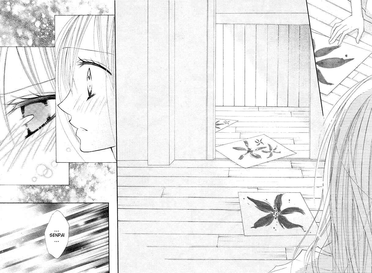 Page 23 Chapter 5 24 Colors ~Hatsukoi no Palette~