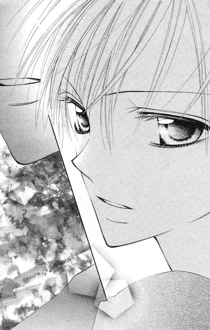 Page 25 Chapter 5 24 Colors ~Hatsukoi no Palette~
