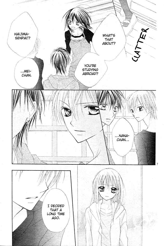 Page 8 Chapter 5 24 Colors ~Hatsukoi no Palette~