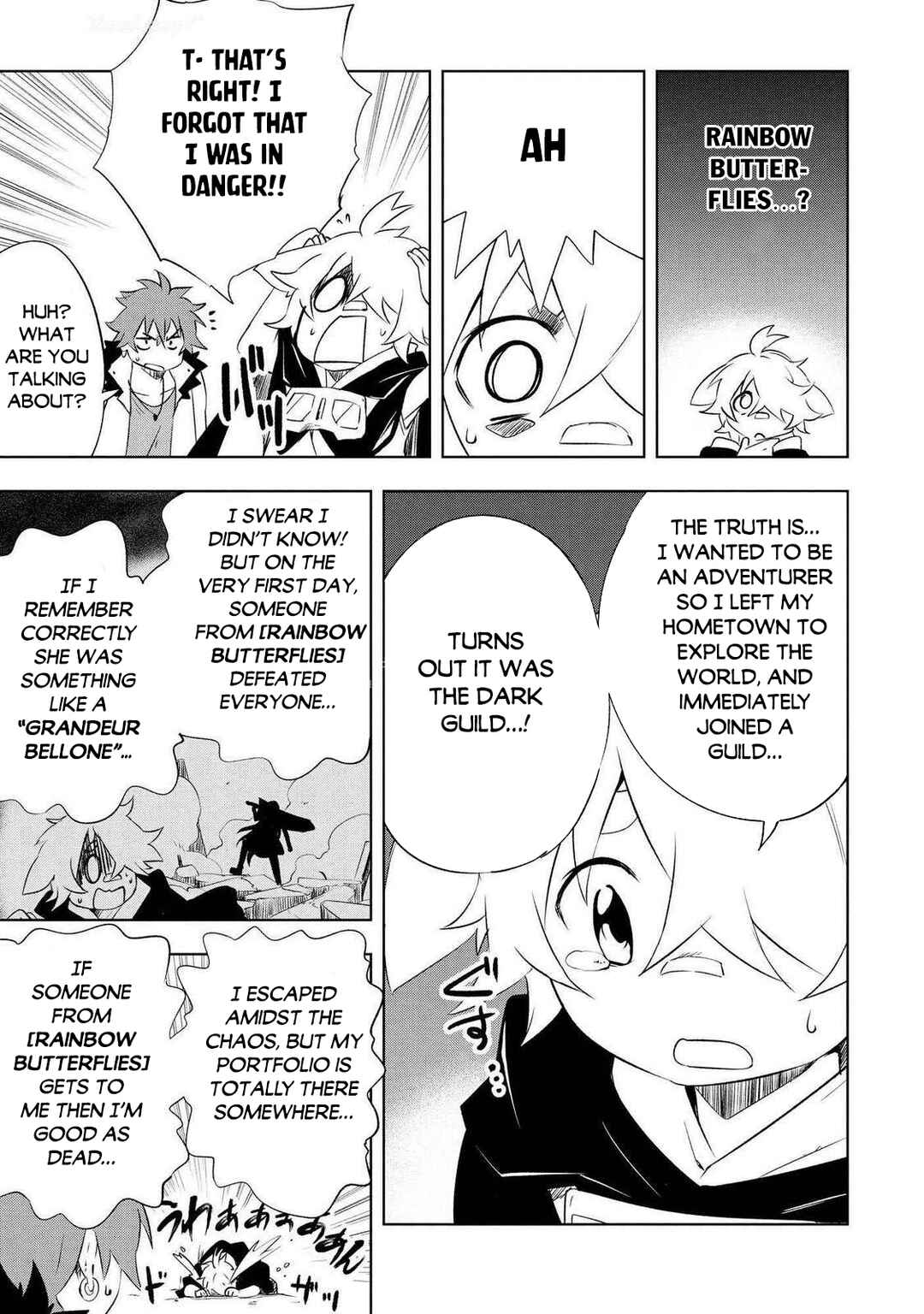 Page 8 Chapter 12.1 Zako ni wa Kaji ga Oniai da www to Iwareta Kaji Level 9999 no Ore, Tsuihousareta no de Boukensha ni Tenshokusuru ~Saikyou Buki de Musou Shinagara Guild de Tanoshiku Kurashimasu~