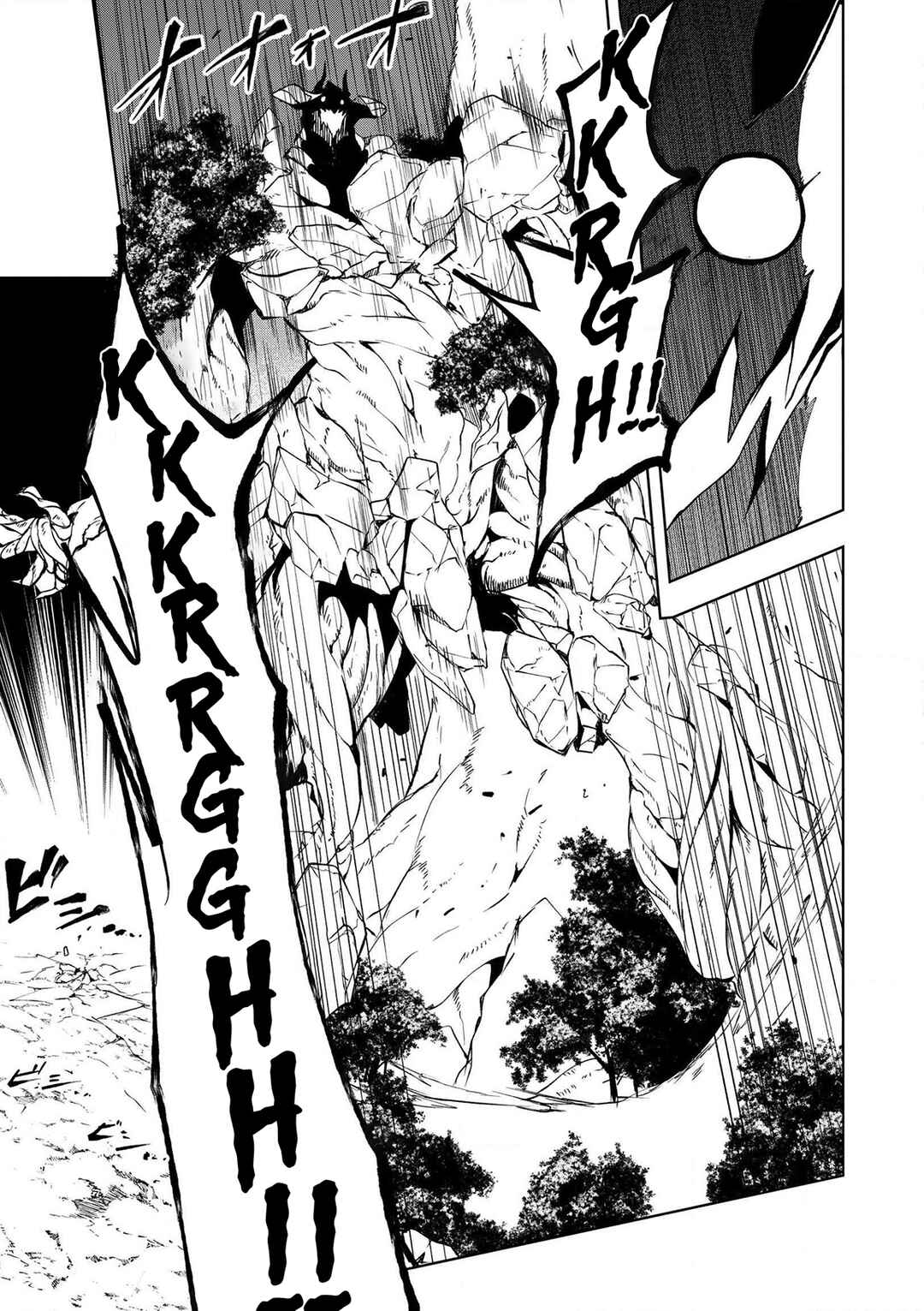 Page 4 Chapter 17 Zako ni wa Kaji ga Oniai da www to Iwareta Kaji Level 9999 no Ore, Tsuihousareta no de Boukensha ni Tenshokusuru ~Saikyou Buki de Musou Shinagara Guild de Tanoshiku Kurashimasu~