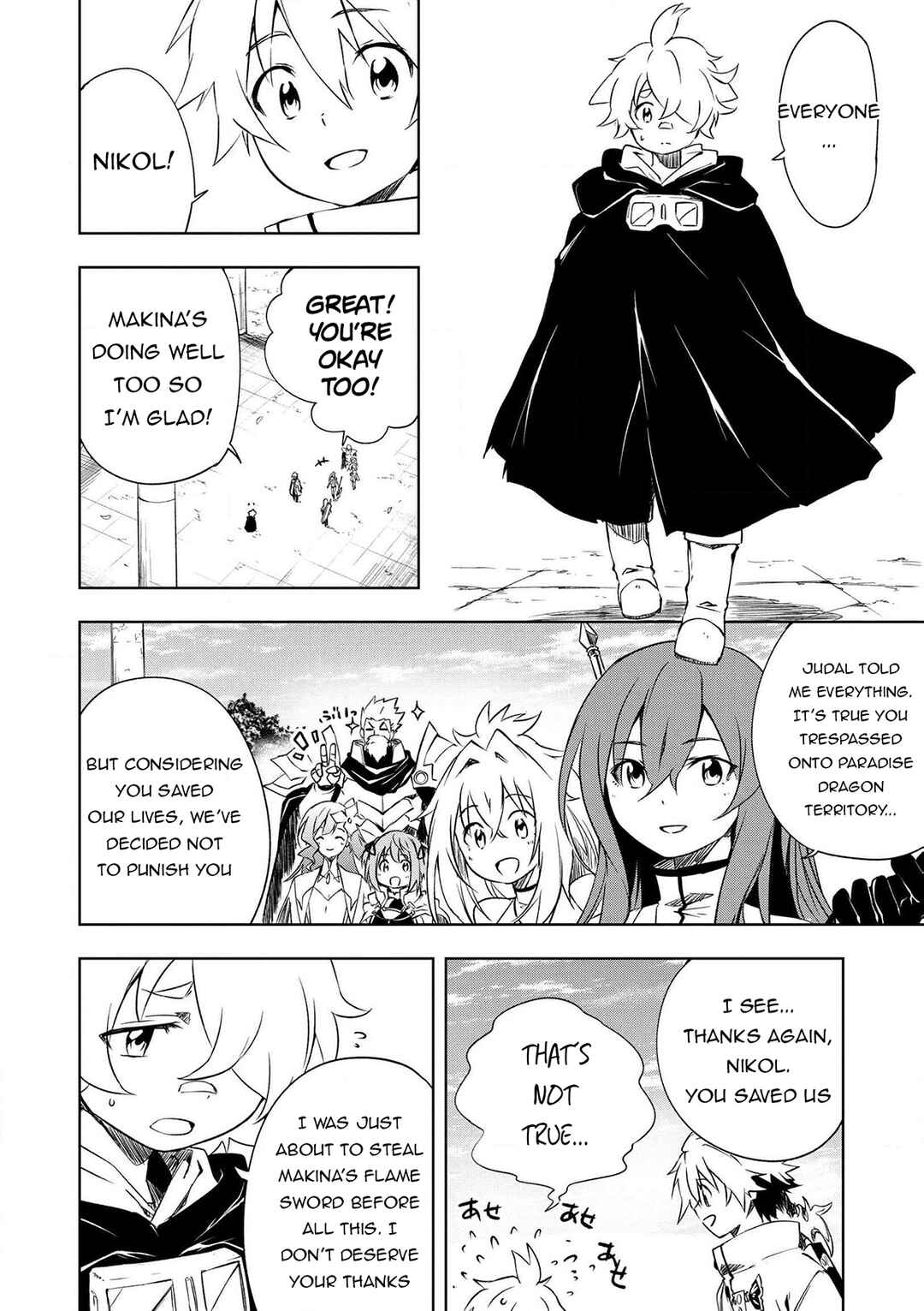 Page 19 Chapter 19 Zako ni wa Kaji ga Oniai da www to Iwareta Kaji Level 9999 no Ore, Tsuihousareta no de Boukensha ni Tenshokusuru ~Saikyou Buki de Musou Shinagara Guild de Tanoshiku Kurashimasu~