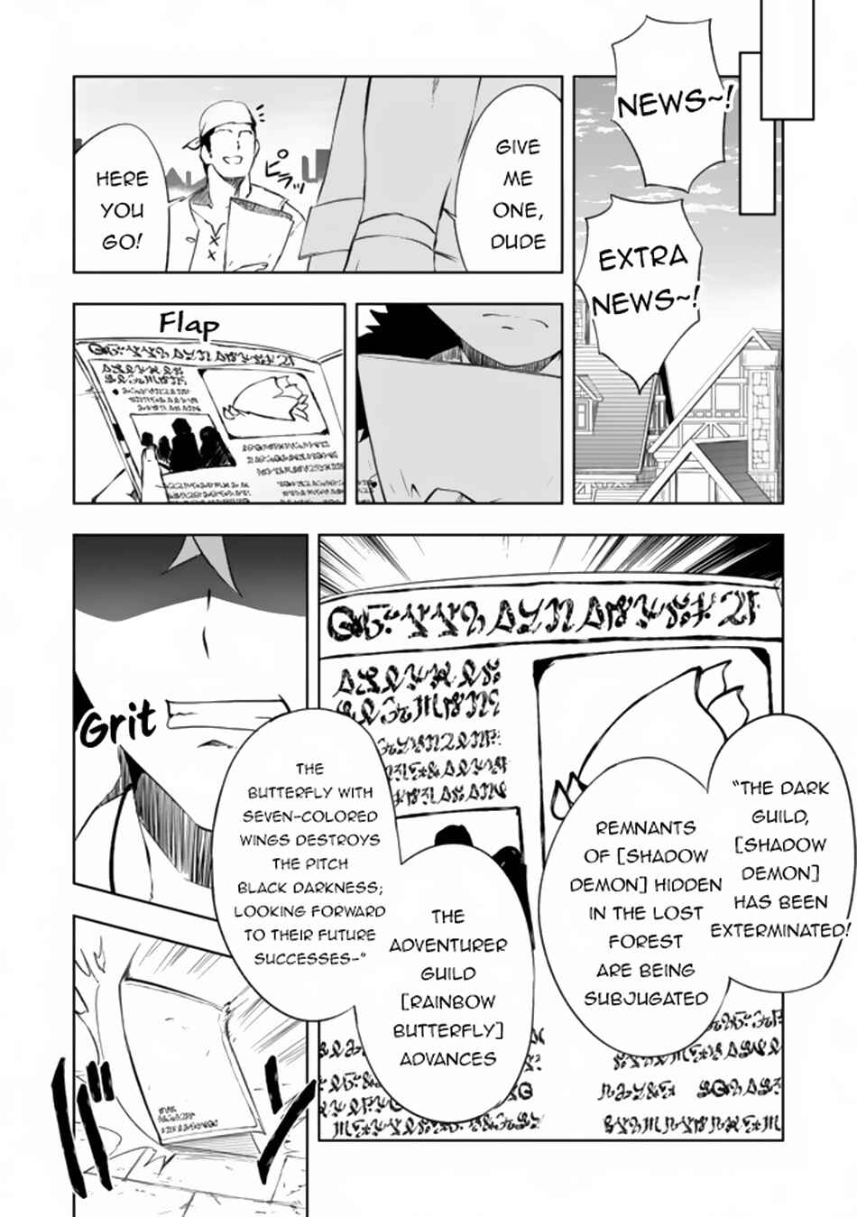 Page 4 Chapter 8.1 Zako ni wa Kaji ga Oniai da www to Iwareta Kaji Level 9999 no Ore, Tsuihousareta no de Boukensha ni Tenshokusuru ~Saikyou Buki de Musou Shinagara Guild de Tanoshiku Kurashimasu~