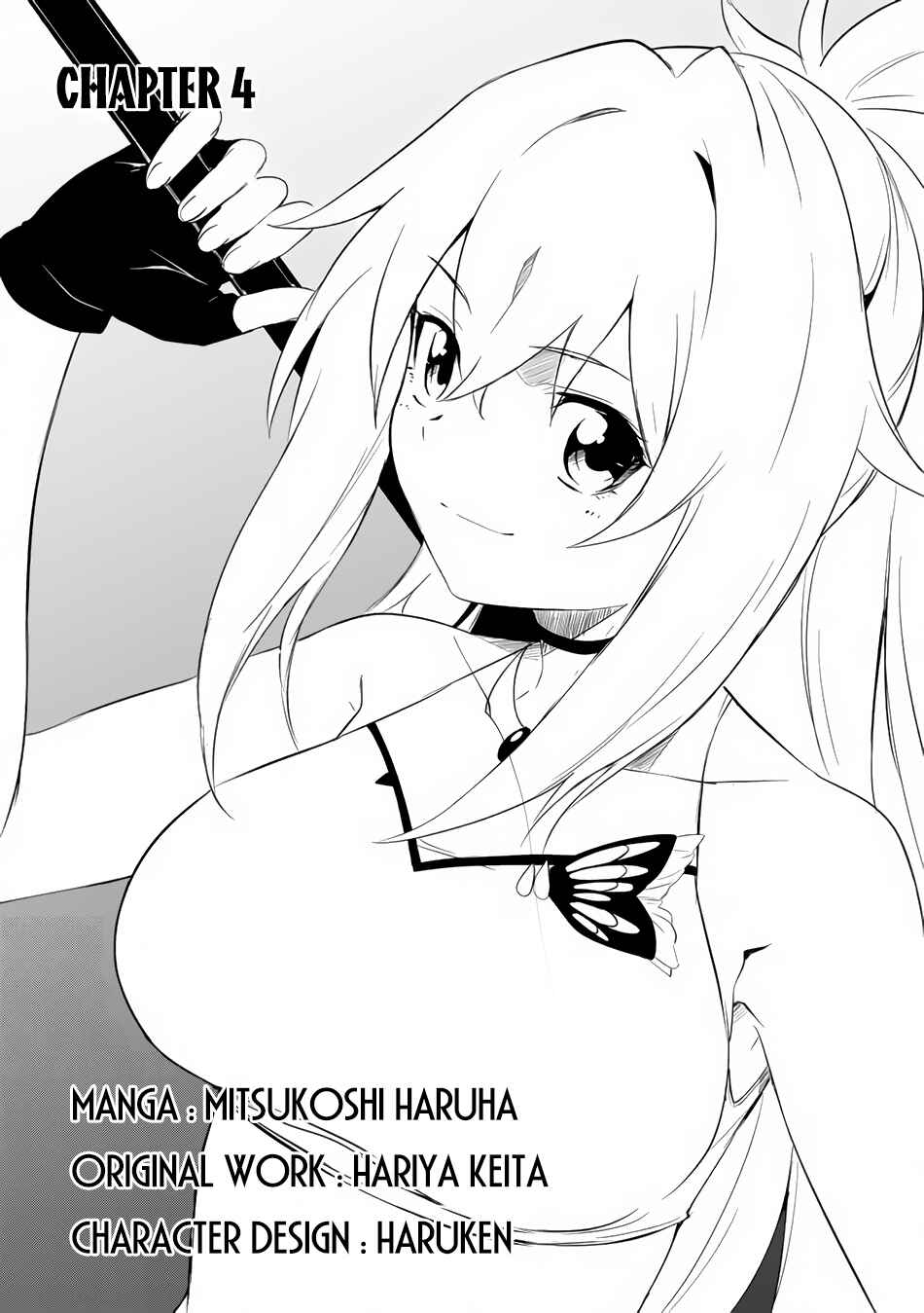 Page 3 Chapter 4.1 Zako ni wa Kaji ga Oniai da www to Iwareta Kaji Level 9999 no Ore, Tsuihousareta no de Boukensha ni Tenshokusuru ~Saikyou Buki de Musou Shinagara Guild de Tanoshiku Kurashimasu~