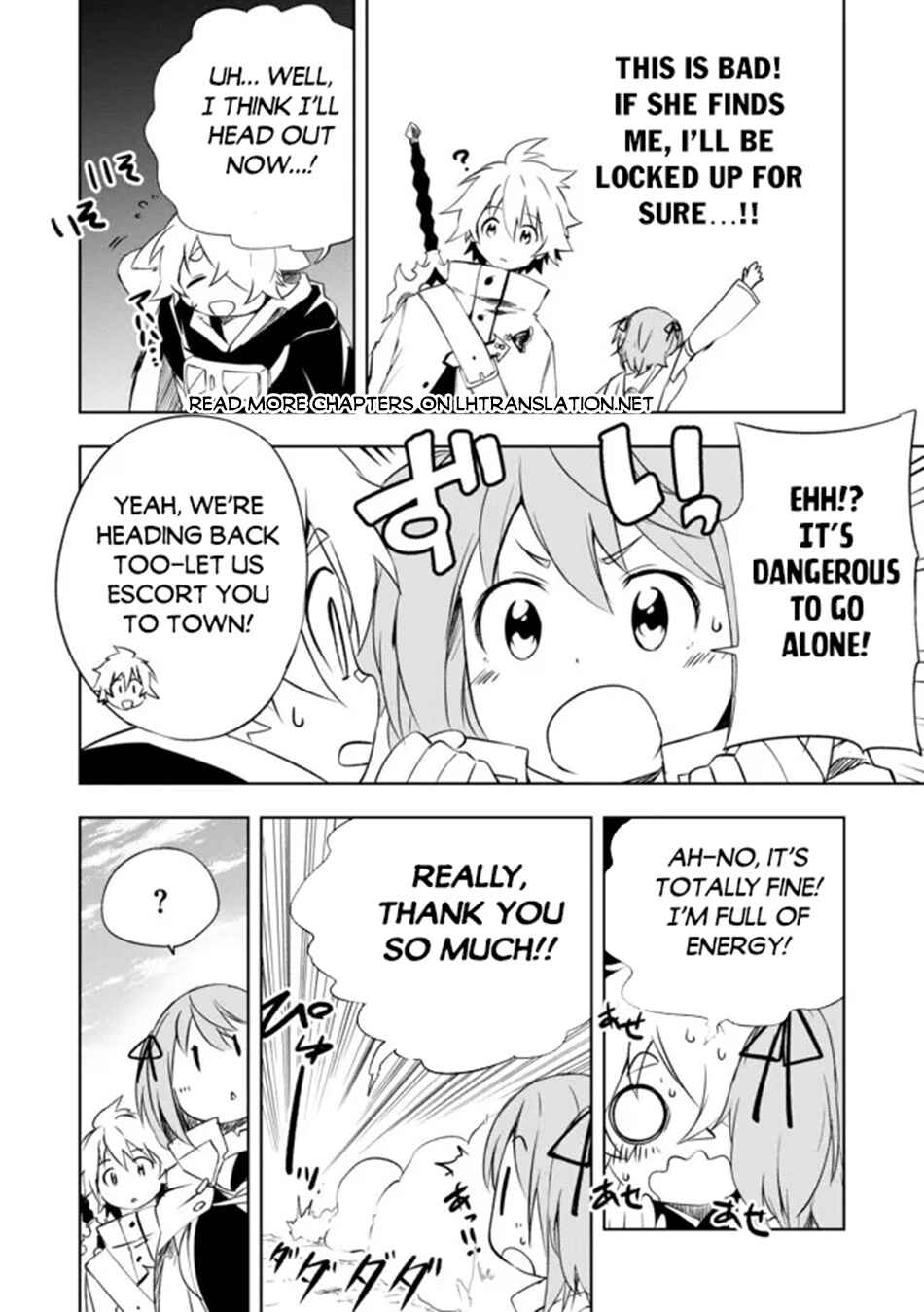 Page 21 Chapter 13 Zako ni wa Kaji ga Oniai da www to Iwareta Kaji Level 9999 no Ore, Tsuihousareta no de Boukensha ni Tenshokusuru ~Saikyou Buki de Musou Shinagara Guild de Tanoshiku Kurashimasu~