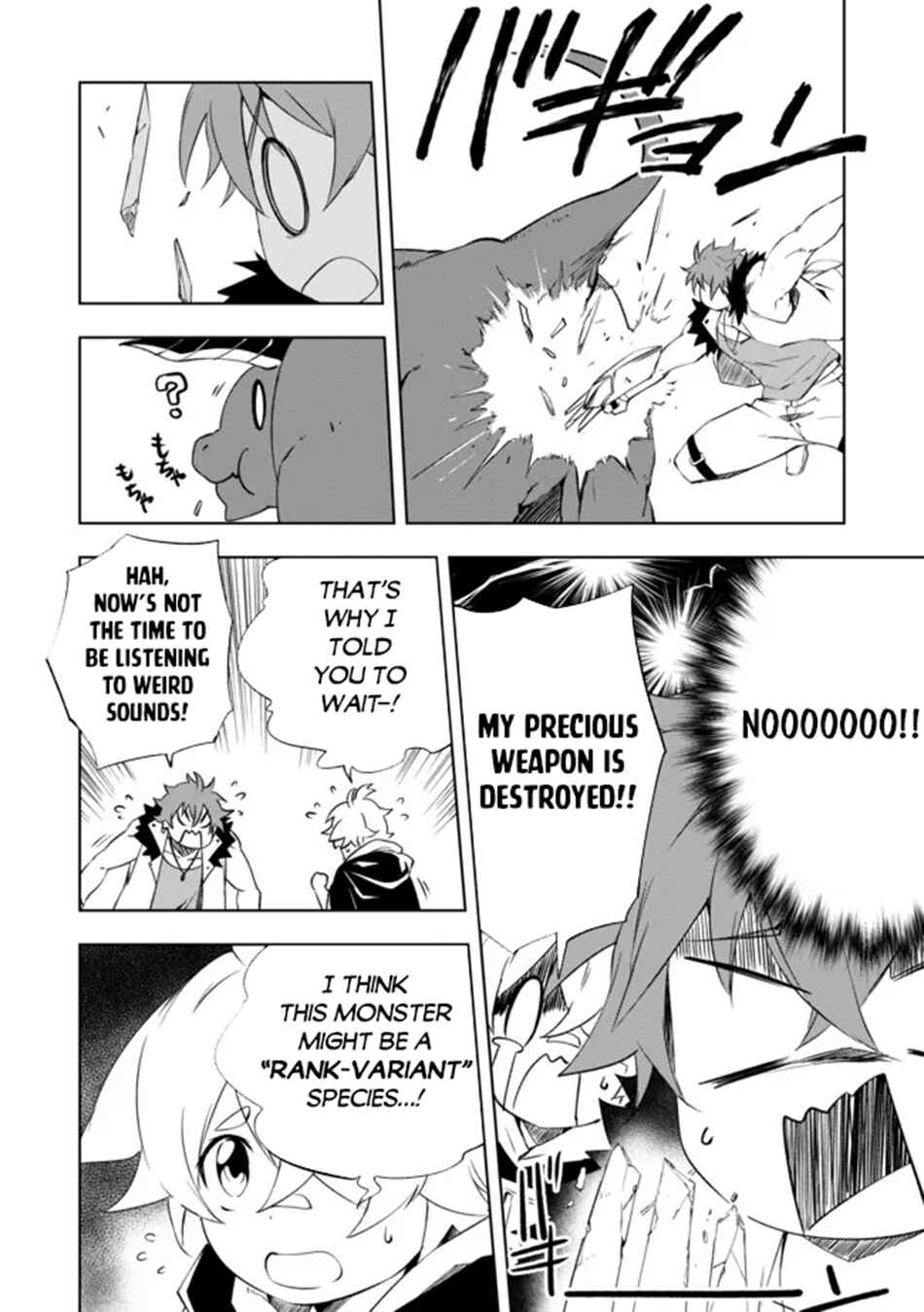 Page 7 Chapter 13 Zako ni wa Kaji ga Oniai da www to Iwareta Kaji Level 9999 no Ore, Tsuihousareta no de Boukensha ni Tenshokusuru ~Saikyou Buki de Musou Shinagara Guild de Tanoshiku Kurashimasu~