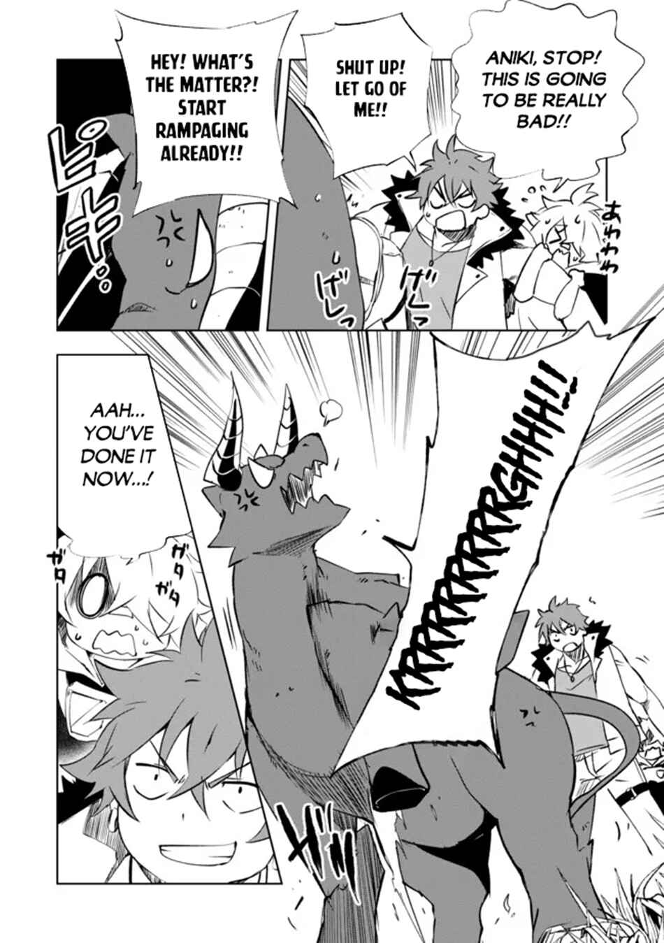 Page 9 Chapter 13 Zako ni wa Kaji ga Oniai da www to Iwareta Kaji Level 9999 no Ore, Tsuihousareta no de Boukensha ni Tenshokusuru ~Saikyou Buki de Musou Shinagara Guild de Tanoshiku Kurashimasu~