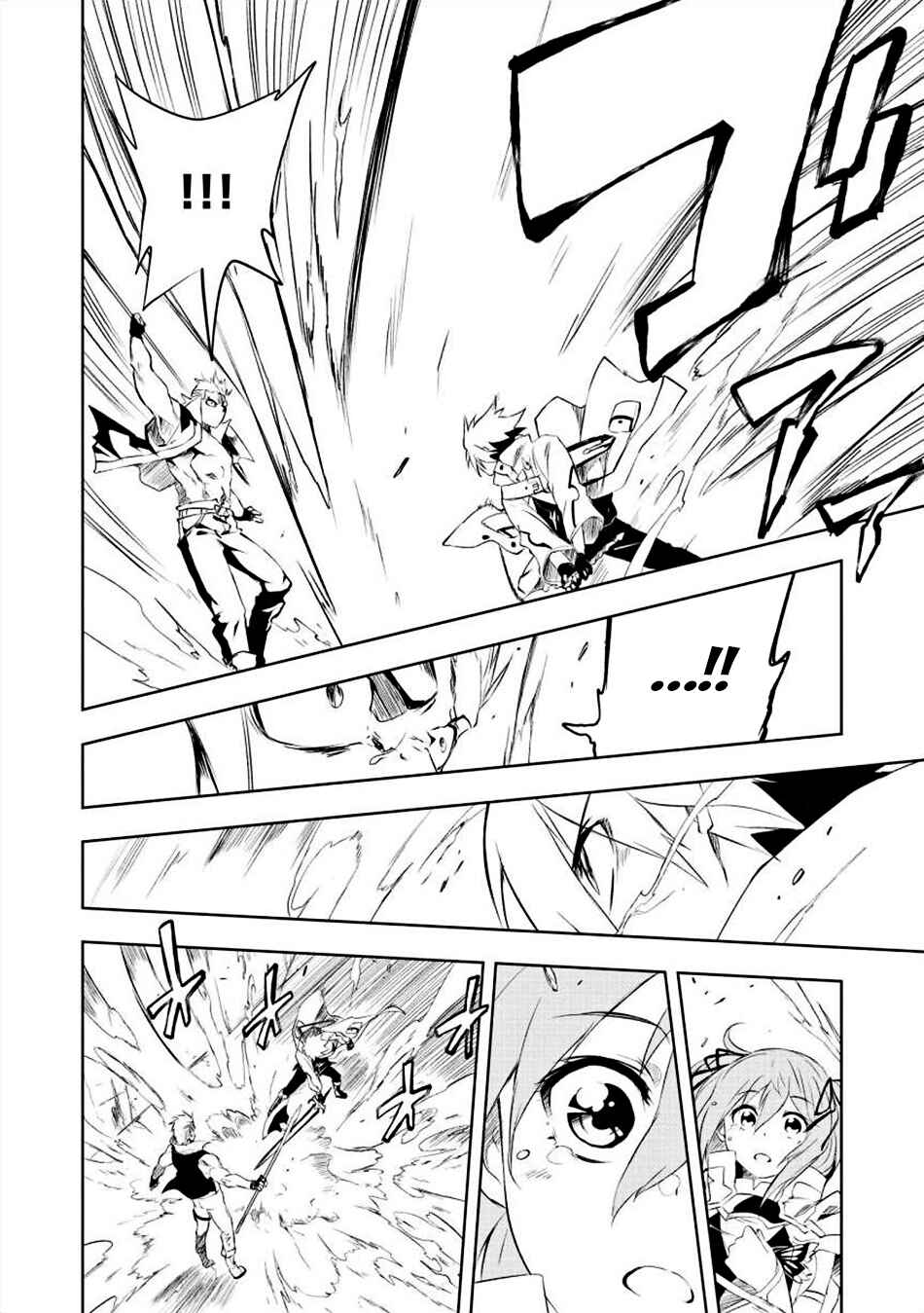 Page 14 Chapter 1 Zako ni wa Kaji ga Oniai da www to Iwareta Kaji Level 9999 no Ore, Tsuihousareta no de Boukensha ni Tenshokusuru ~Saikyou Buki de Musou Shinagara Guild de Tanoshiku Kurashimasu~