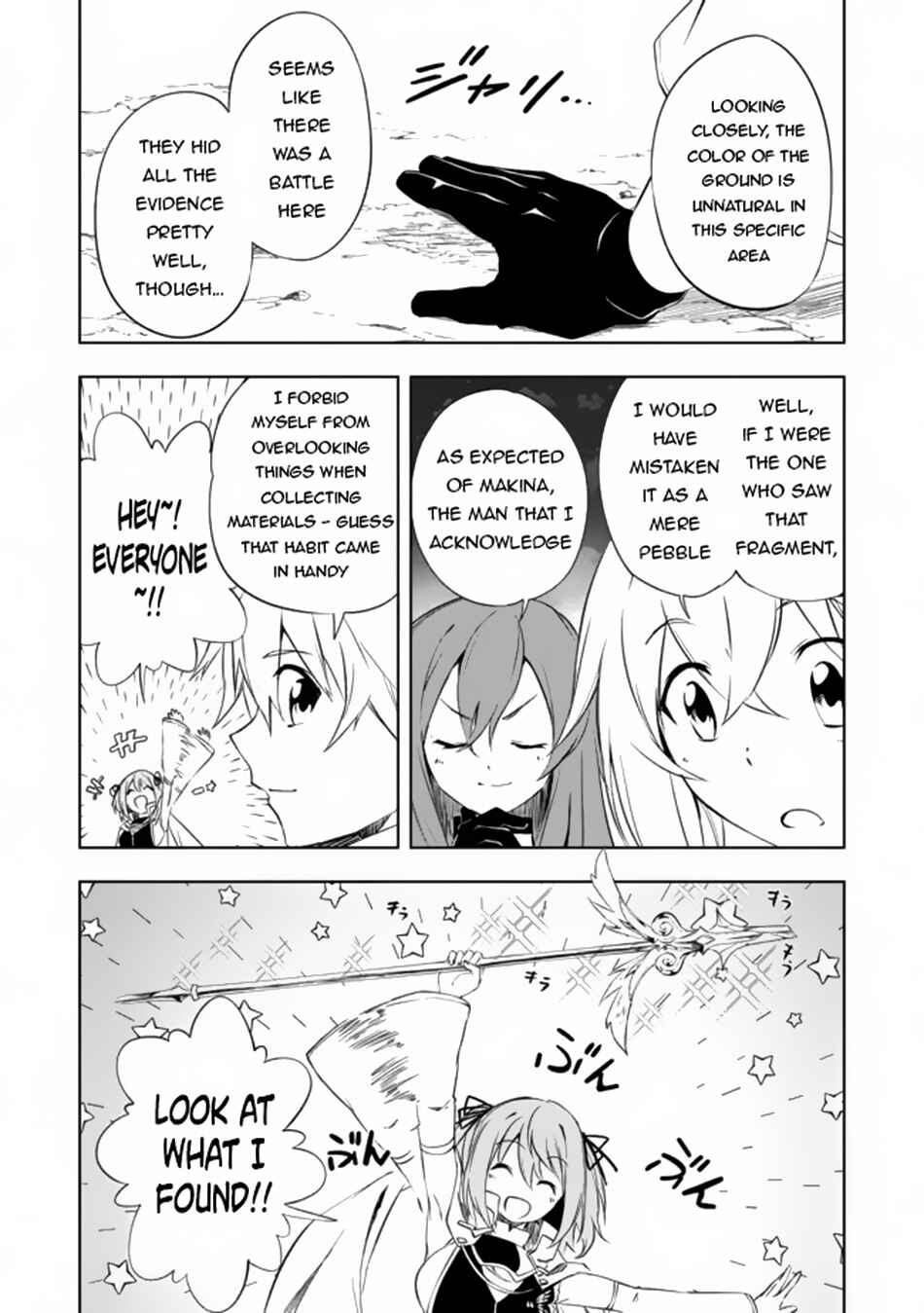 Page 4 Chapter 7.1 Zako ni wa Kaji ga Oniai da www to Iwareta Kaji Level 9999 no Ore, Tsuihousareta no de Boukensha ni Tenshokusuru ~Saikyou Buki de Musou Shinagara Guild de Tanoshiku Kurashimasu~