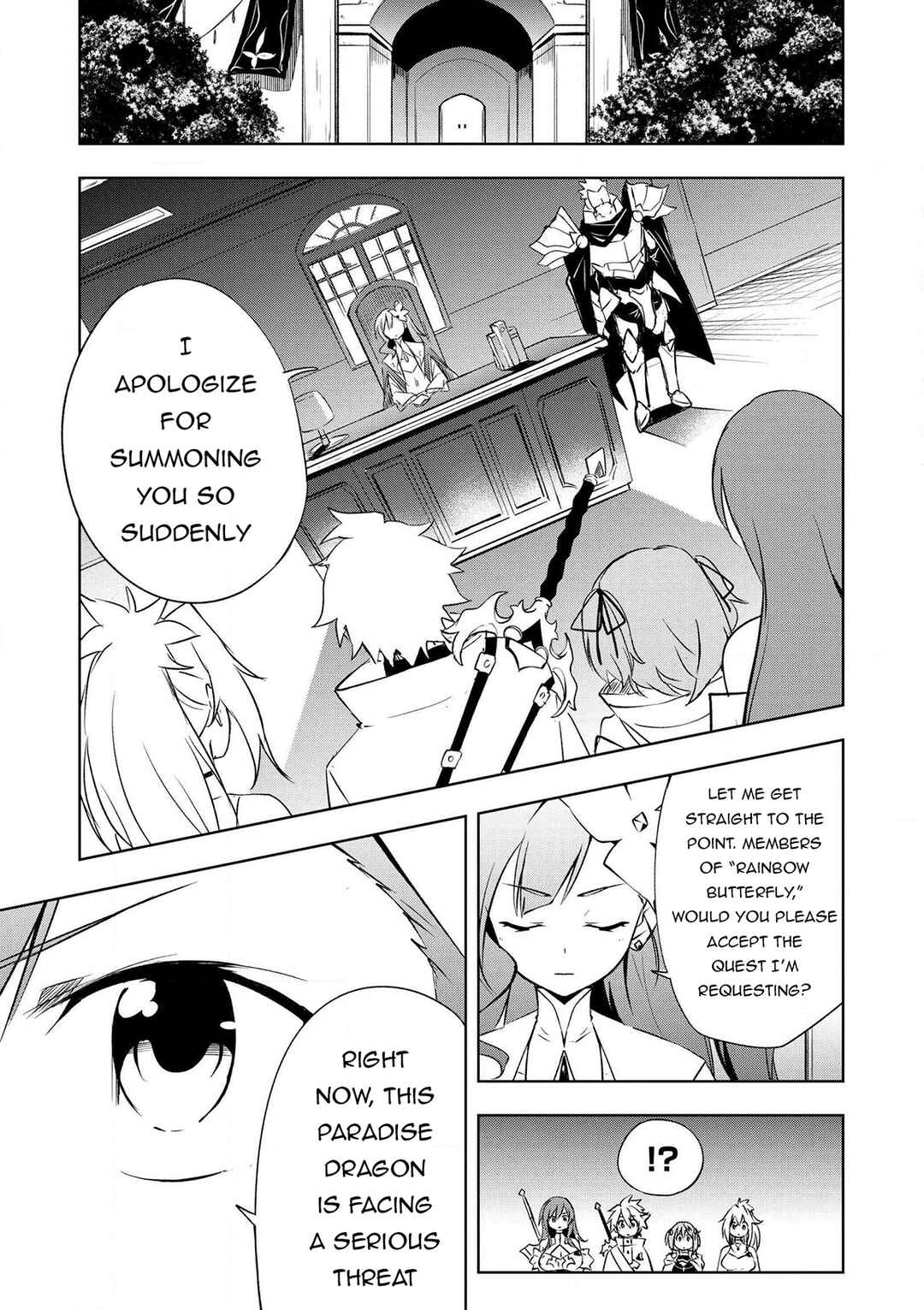Page 2 Chapter 16 Zako ni wa Kaji ga Oniai da www to Iwareta Kaji Level 9999 no Ore, Tsuihousareta no de Boukensha ni Tenshokusuru ~Saikyou Buki de Musou Shinagara Guild de Tanoshiku Kurashimasu~