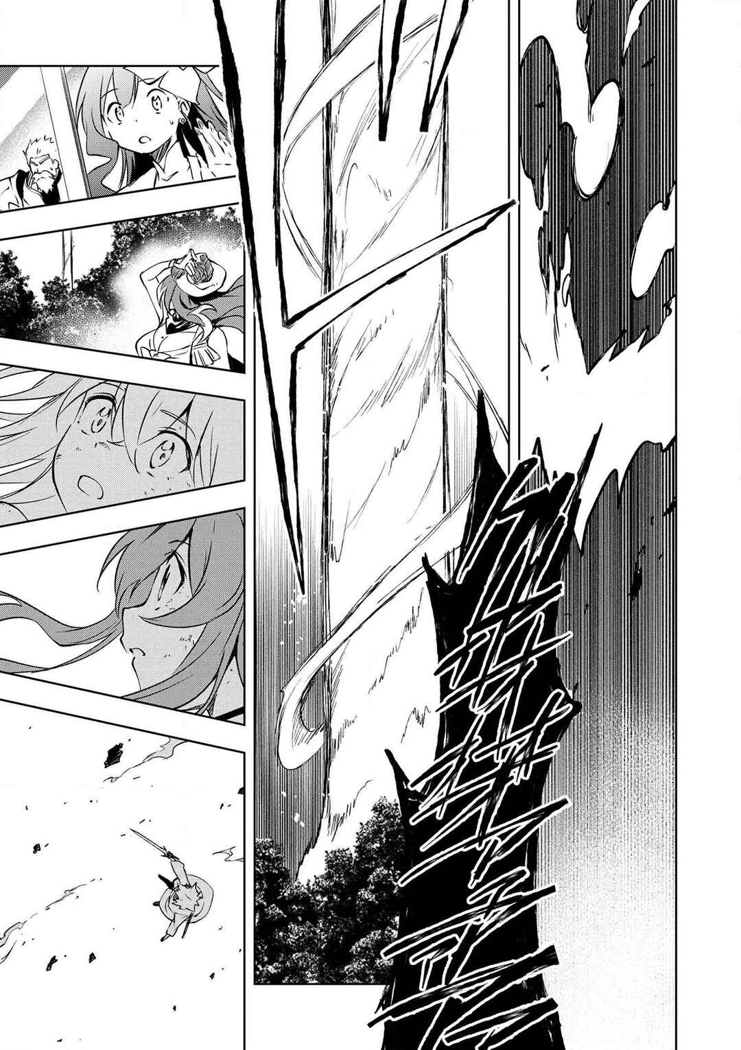 Page 26 Chapter 18 Zako ni wa Kaji ga Oniai da www to Iwareta Kaji Level 9999 no Ore, Tsuihousareta no de Boukensha ni Tenshokusuru ~Saikyou Buki de Musou Shinagara Guild de Tanoshiku Kurashimasu~
