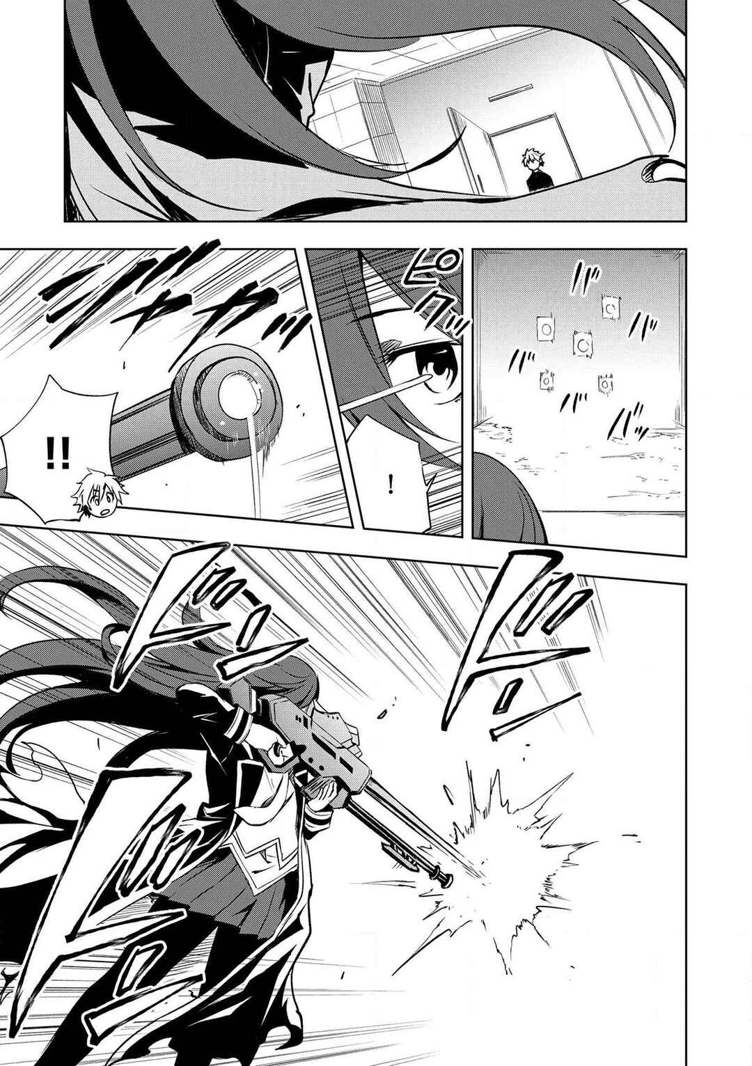 Page 12 Chapter 20 Zako ni wa Kaji ga Oniai da www to Iwareta Kaji Level 9999 no Ore, Tsuihousareta no de Boukensha ni Tenshokusuru ~Saikyou Buki de Musou Shinagara Guild de Tanoshiku Kurashimasu~