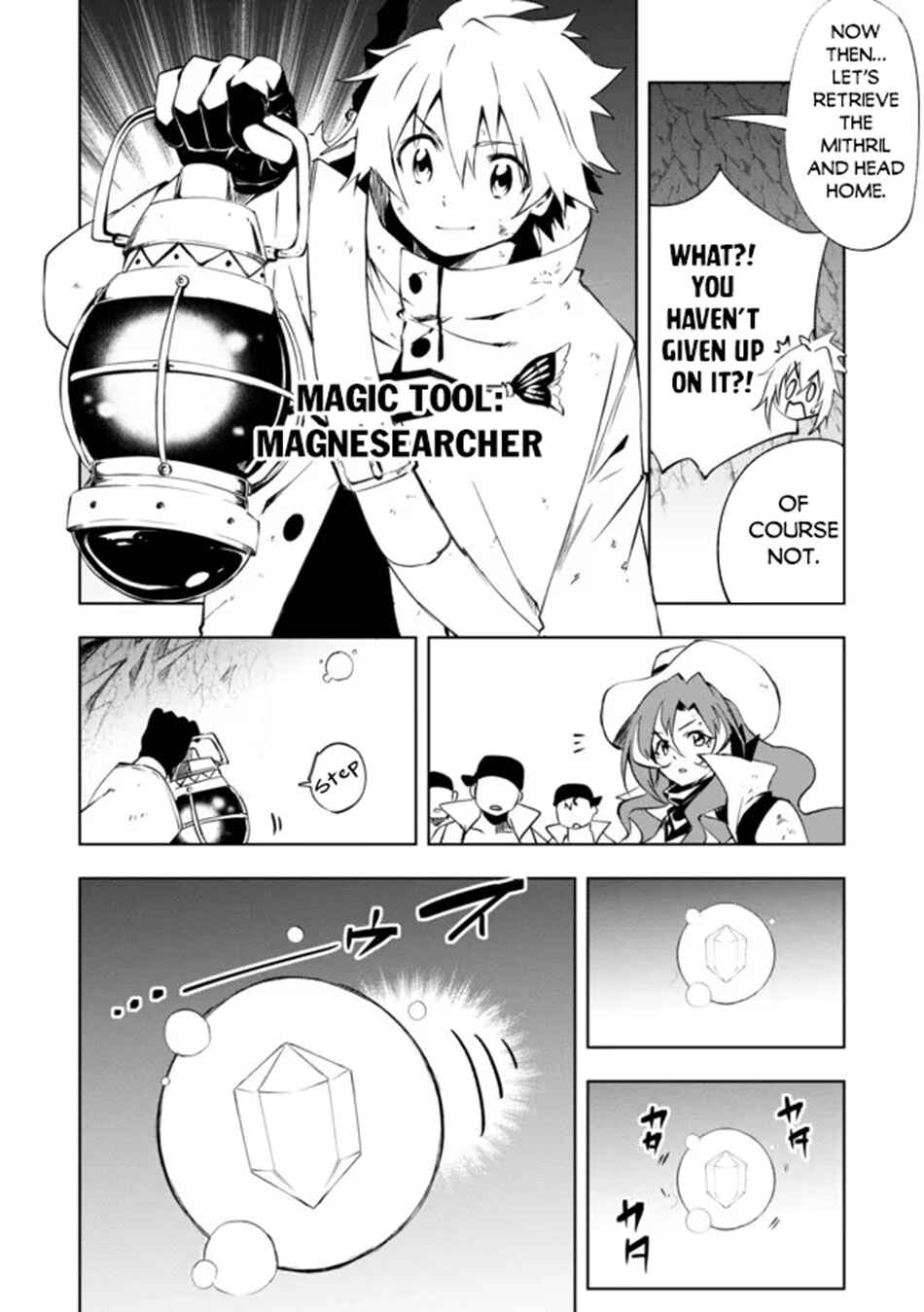 Page 17 Chapter 15 Zako ni wa Kaji ga Oniai da www to Iwareta Kaji Level 9999 no Ore, Tsuihousareta no de Boukensha ni Tenshokusuru ~Saikyou Buki de Musou Shinagara Guild de Tanoshiku Kurashimasu~