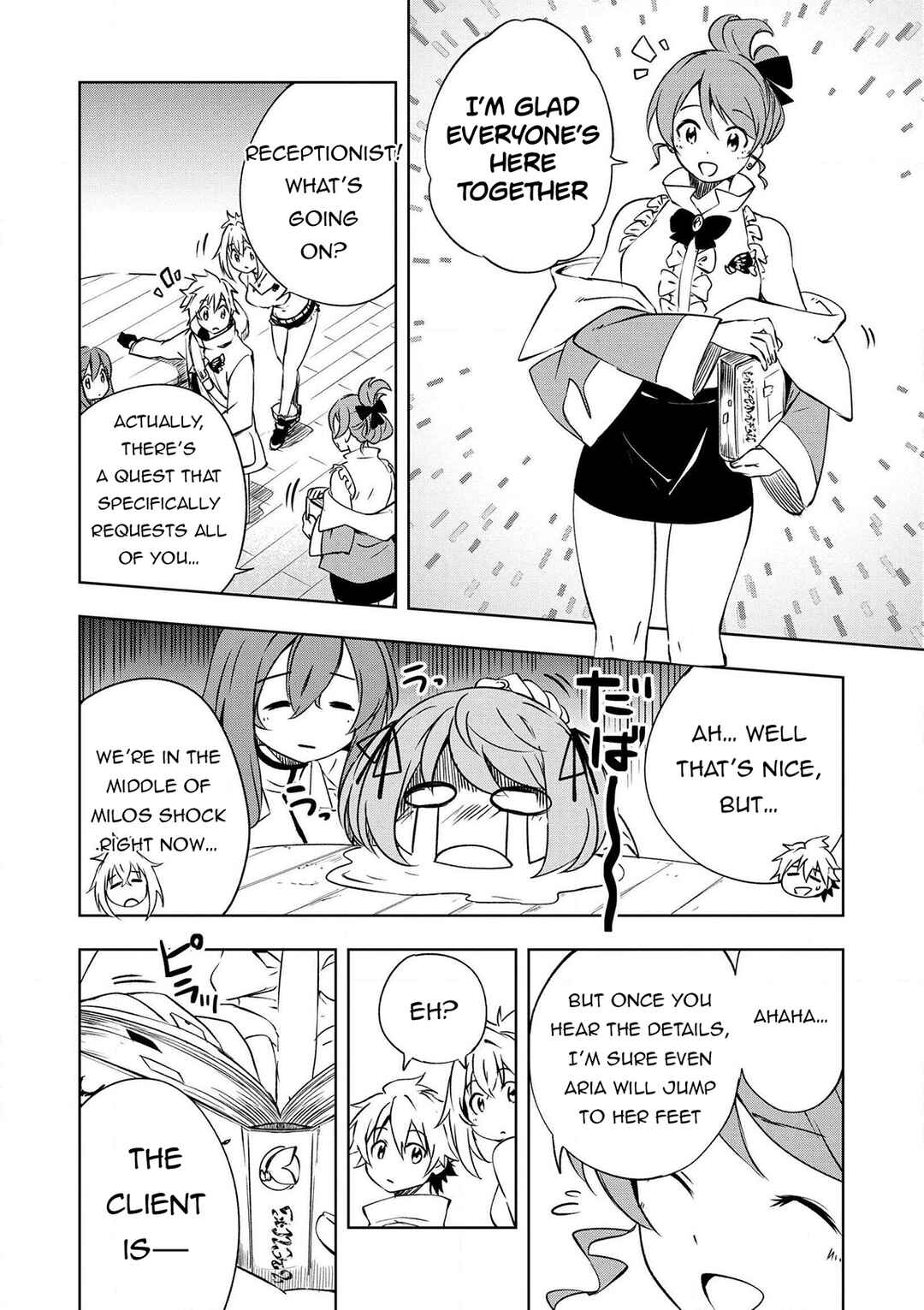 Page 5 Chapter 21 Zako ni wa Kaji ga Oniai da www to Iwareta Kaji Level 9999 no Ore, Tsuihousareta no de Boukensha ni Tenshokusuru ~Saikyou Buki de Musou Shinagara Guild de Tanoshiku Kurashimasu~