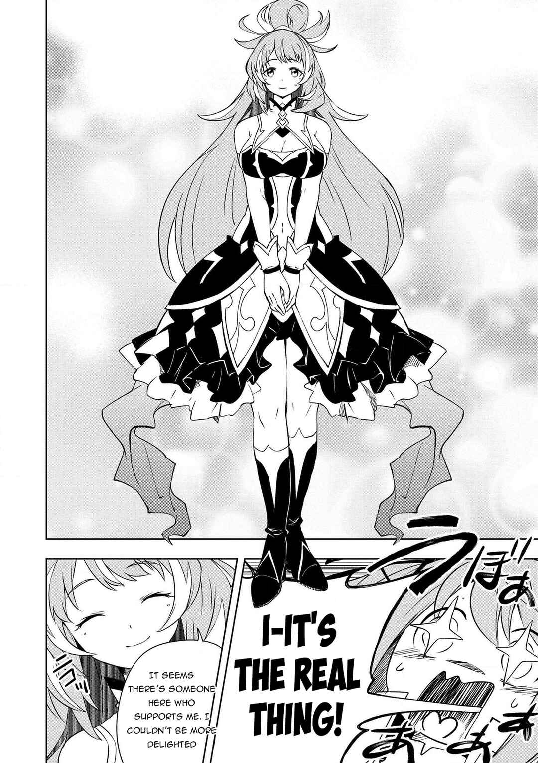 Page 7 Chapter 21 Zako ni wa Kaji ga Oniai da www to Iwareta Kaji Level 9999 no Ore, Tsuihousareta no de Boukensha ni Tenshokusuru ~Saikyou Buki de Musou Shinagara Guild de Tanoshiku Kurashimasu~