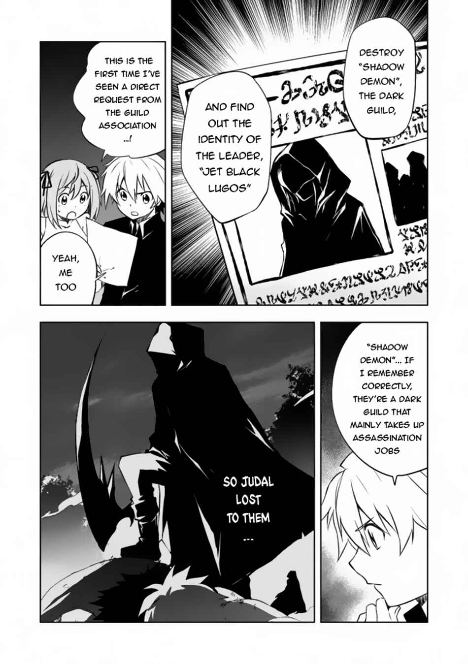Page 7 Chapter 6.1 Zako ni wa Kaji ga Oniai da www to Iwareta Kaji Level 9999 no Ore, Tsuihousareta no de Boukensha ni Tenshokusuru ~Saikyou Buki de Musou Shinagara Guild de Tanoshiku Kurashimasu~
