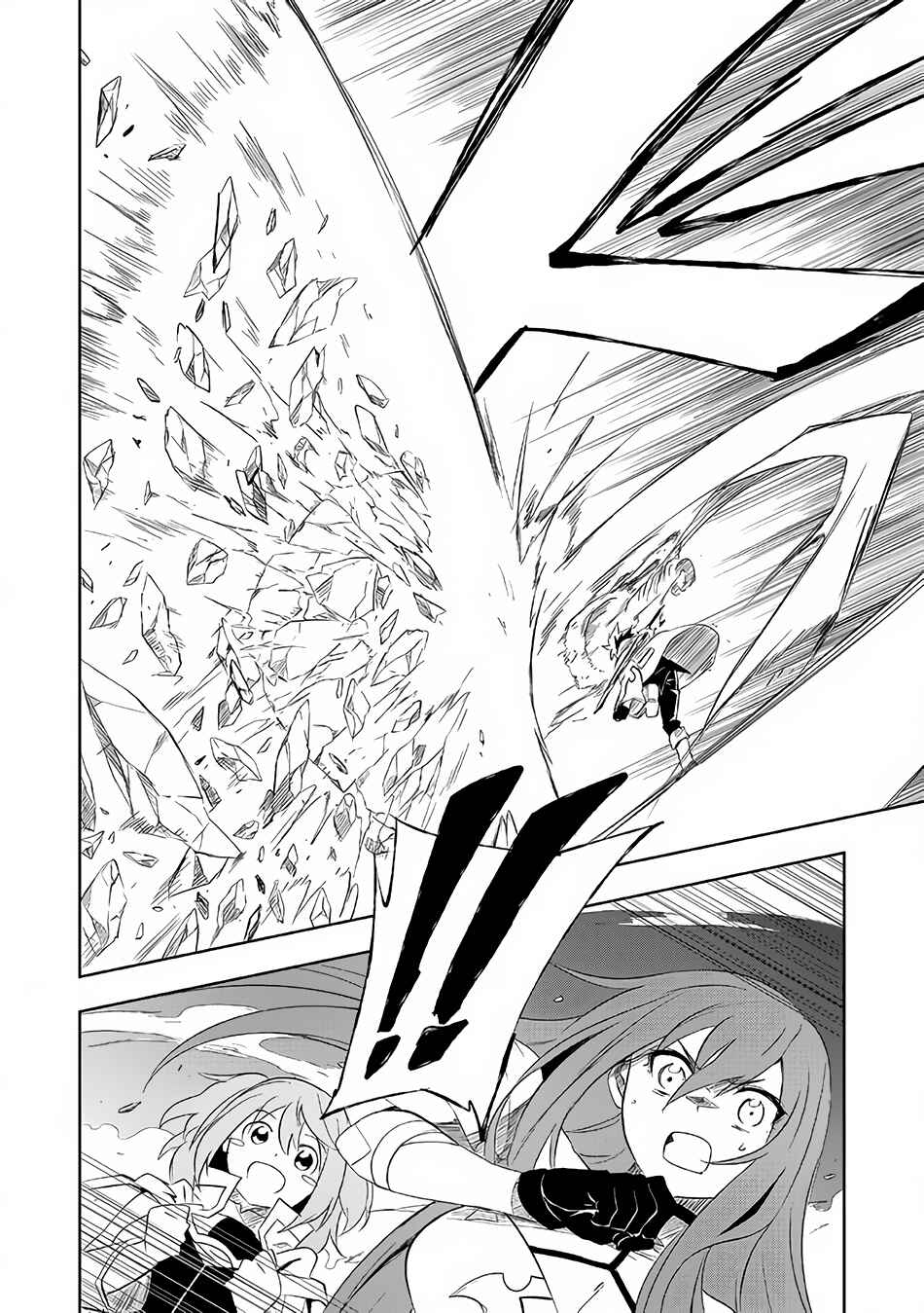 Page 12 Chapter 2.1 Zako ni wa Kaji ga Oniai da www to Iwareta Kaji Level 9999 no Ore, Tsuihousareta no de Boukensha ni Tenshokusuru ~Saikyou Buki de Musou Shinagara Guild de Tanoshiku Kurashimasu~