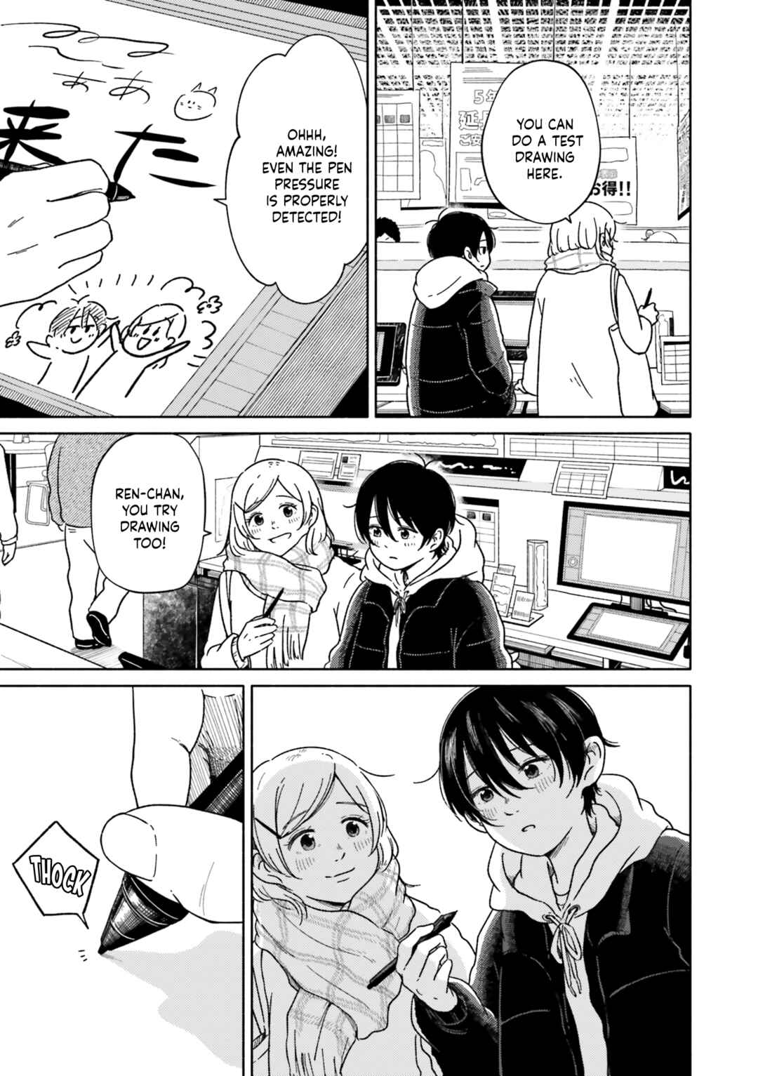 Page 13 Chapter 2 Asagiiro no Saudade