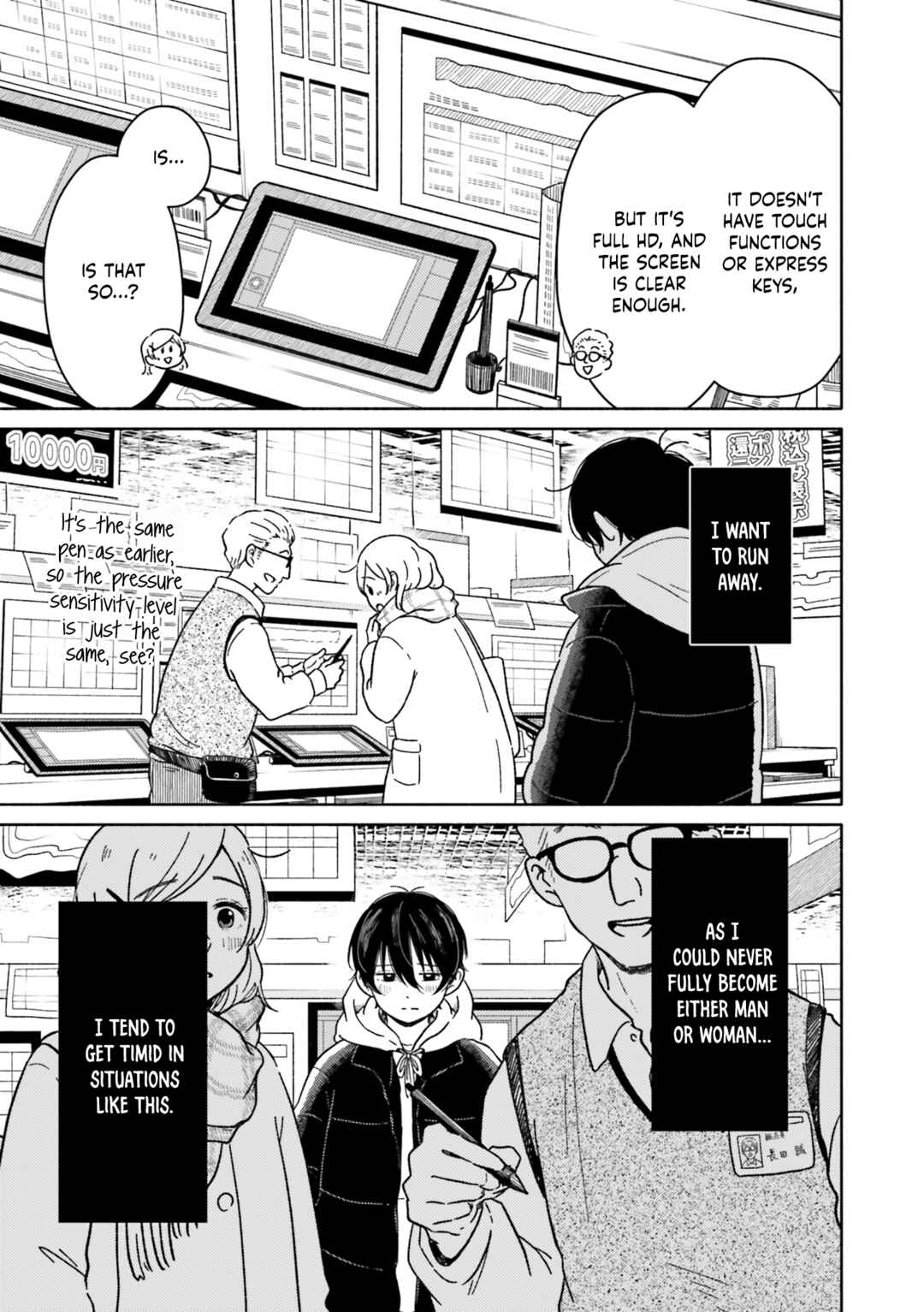 Page 17 Chapter 2 Asagiiro no Saudade