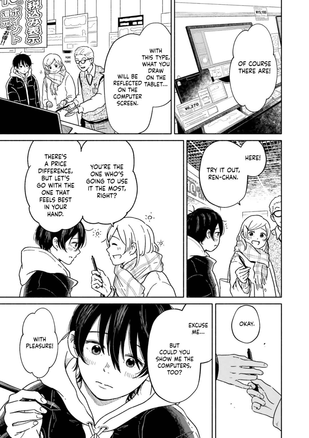 Page 19 Chapter 2 Asagiiro no Saudade