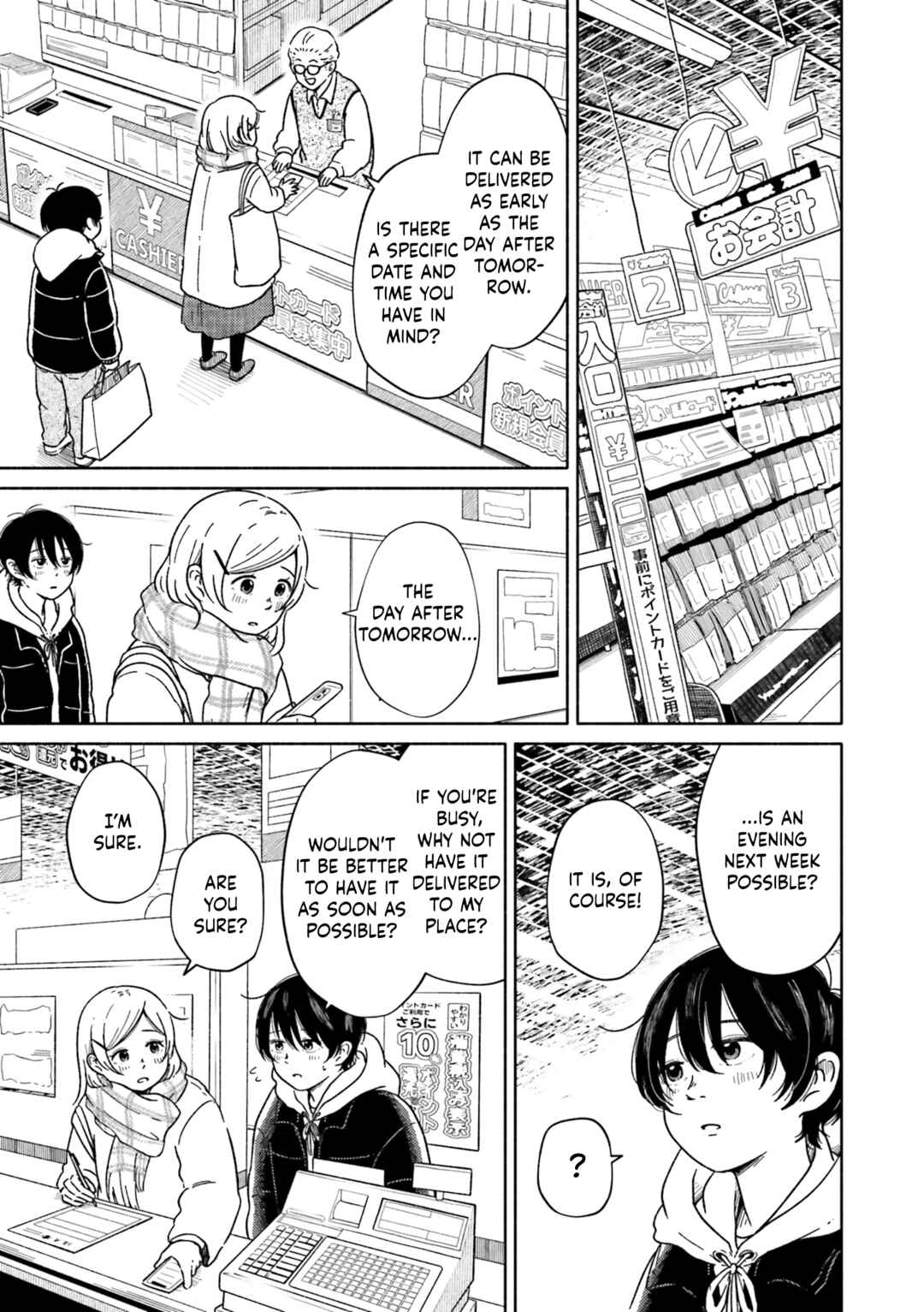 Page 21 Chapter 2 Asagiiro no Saudade