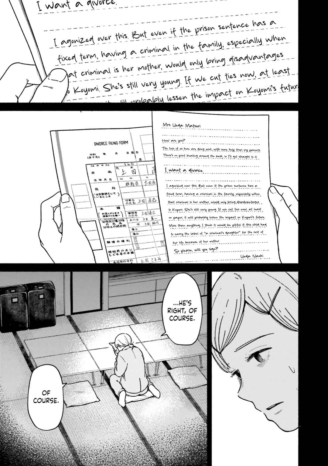 Page 3 Chapter 8.2 Asagiiro no Saudade