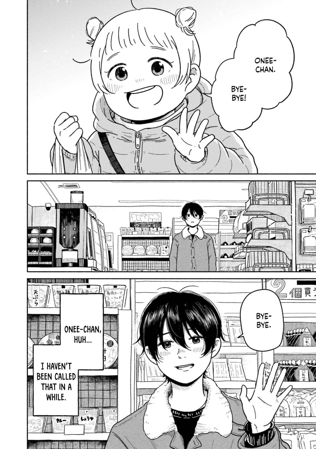 Page 23 Chapter 6 Asagiiro no Saudade