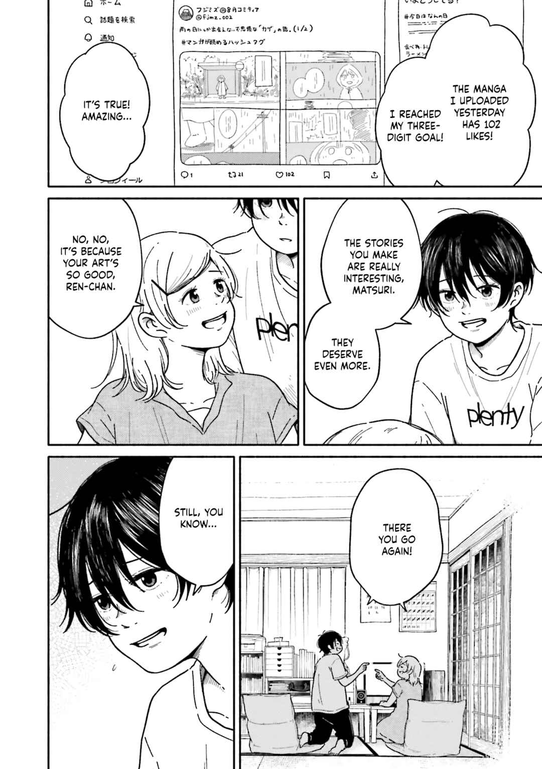 Page 6 Chapter 9 Asagiiro no Saudade