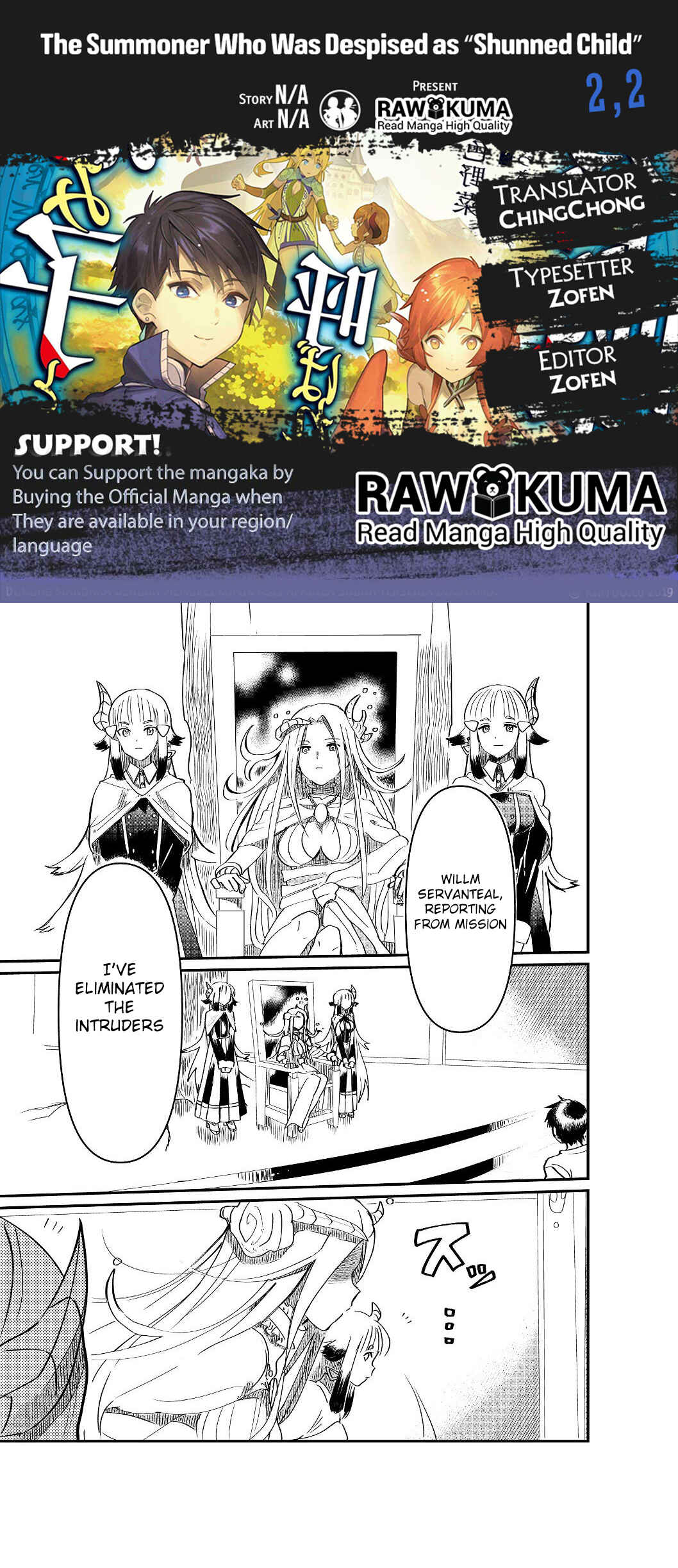 Page 1 Chapter 2.2 Imiko to Yobareta Shoukanshi