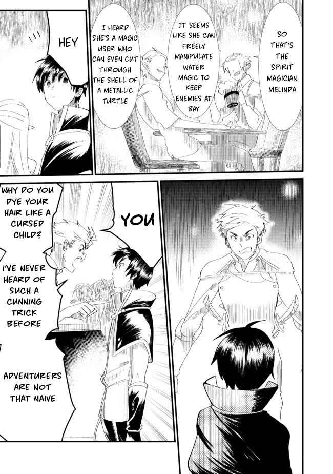 Page 11 Chapter 6.1 Imiko to Yobareta Shoukanshi