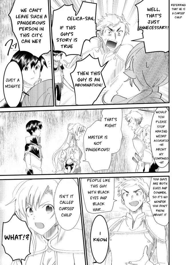 Page 13 Chapter 6.1 Imiko to Yobareta Shoukanshi