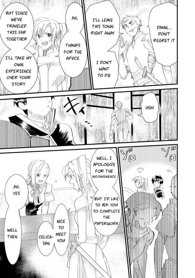 Page 15 Chapter 6.1 Imiko to Yobareta Shoukanshi