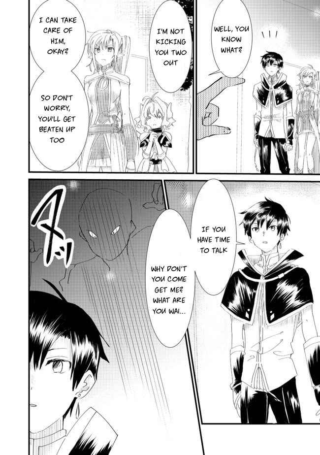 Page 20 Chapter 6.1 Imiko to Yobareta Shoukanshi