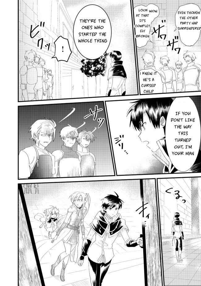 Page 28 Chapter 6.1 Imiko to Yobareta Shoukanshi