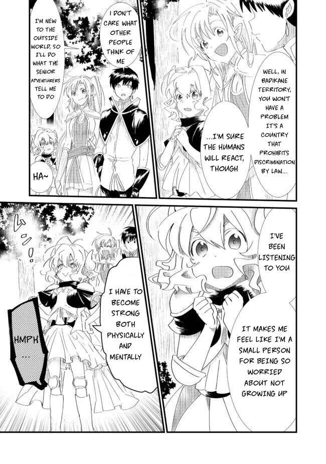 Page 5 Chapter 6.1 Imiko to Yobareta Shoukanshi