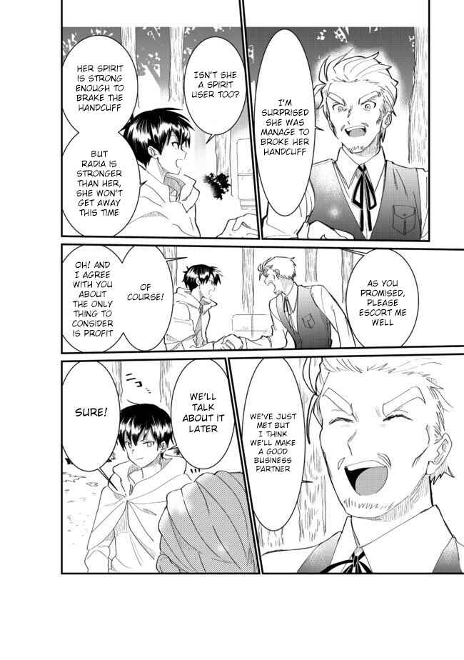 Page 11 Chapter 3.2 Imiko to Yobareta Shoukanshi