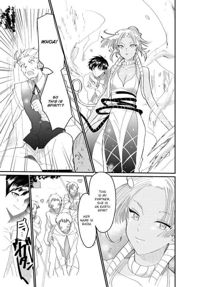 Page 4 Chapter 3.2 Imiko to Yobareta Shoukanshi