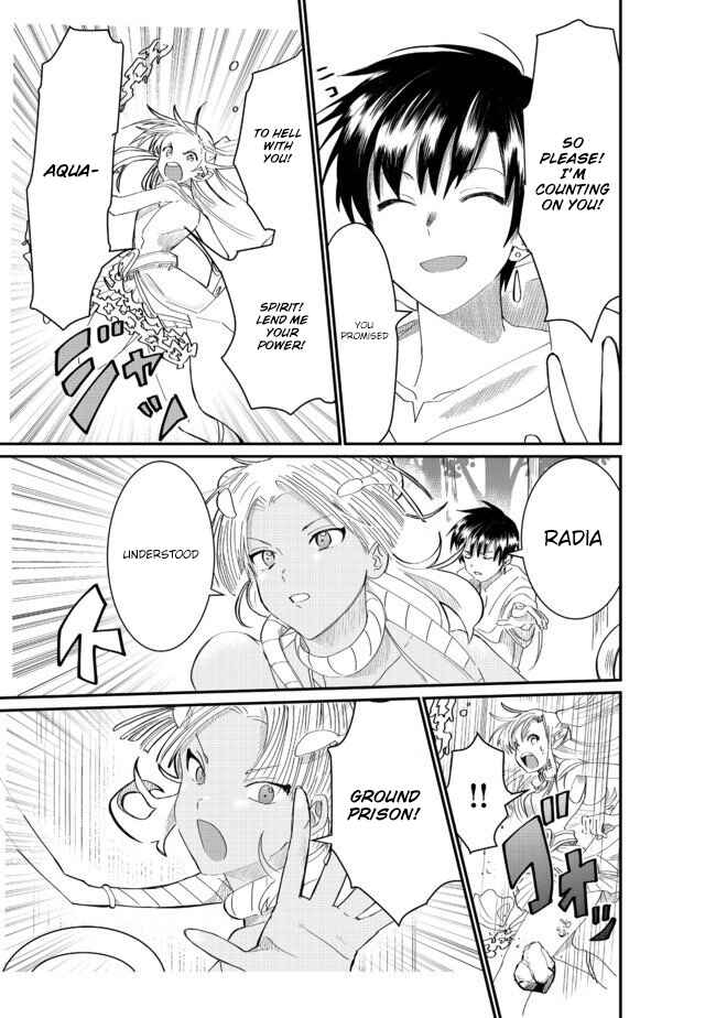 Page 8 Chapter 3.2 Imiko to Yobareta Shoukanshi