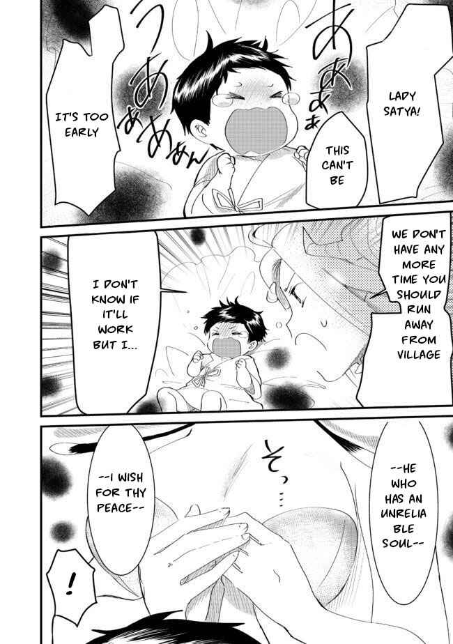 Page 12 Chapter 5.2 Imiko to Yobareta Shoukanshi