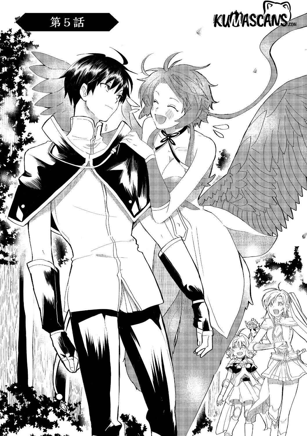 Page 2 Chapter 5.1 Imiko to Yobareta Shoukanshi
