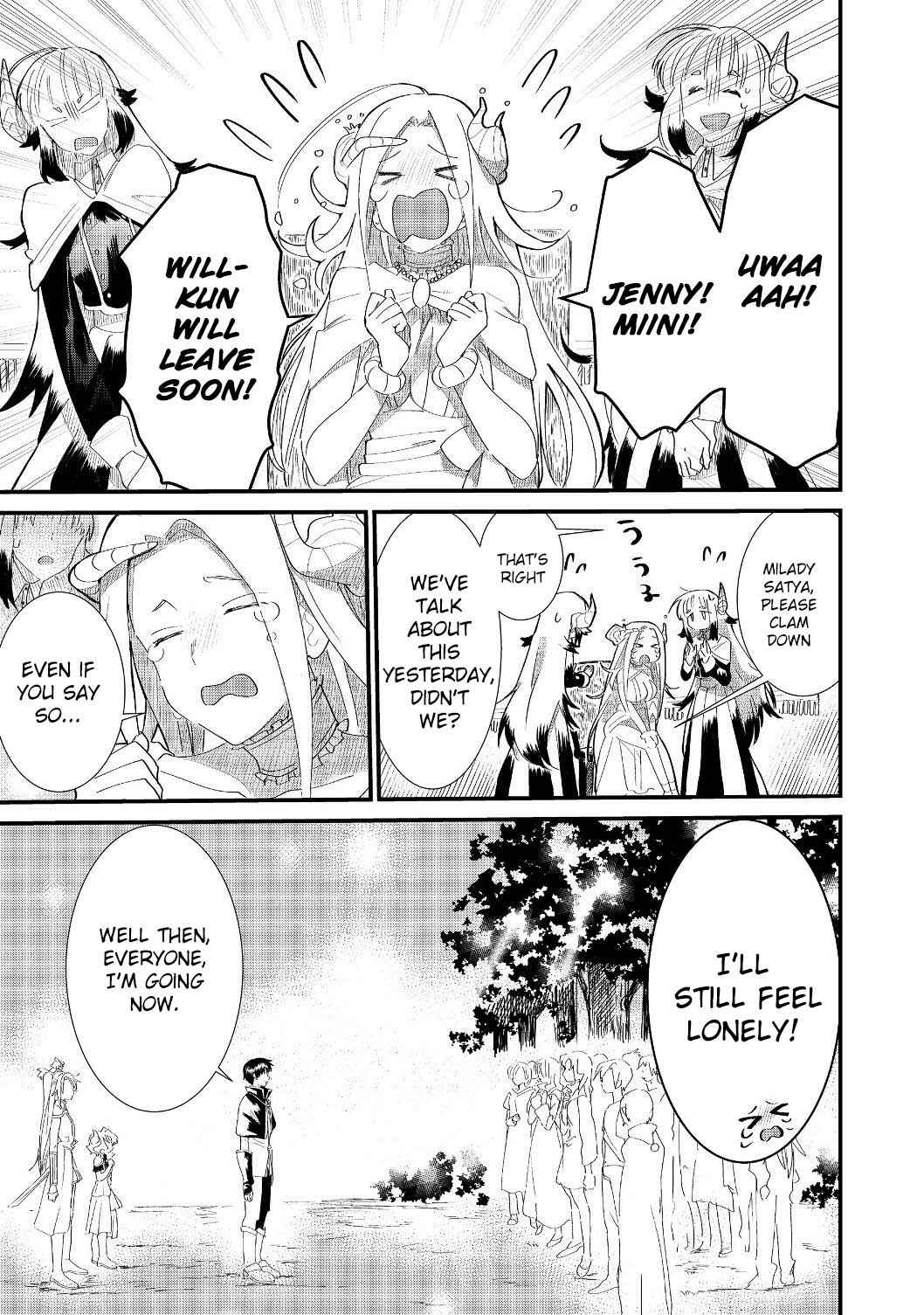 Page 4 Chapter 5.1 Imiko to Yobareta Shoukanshi