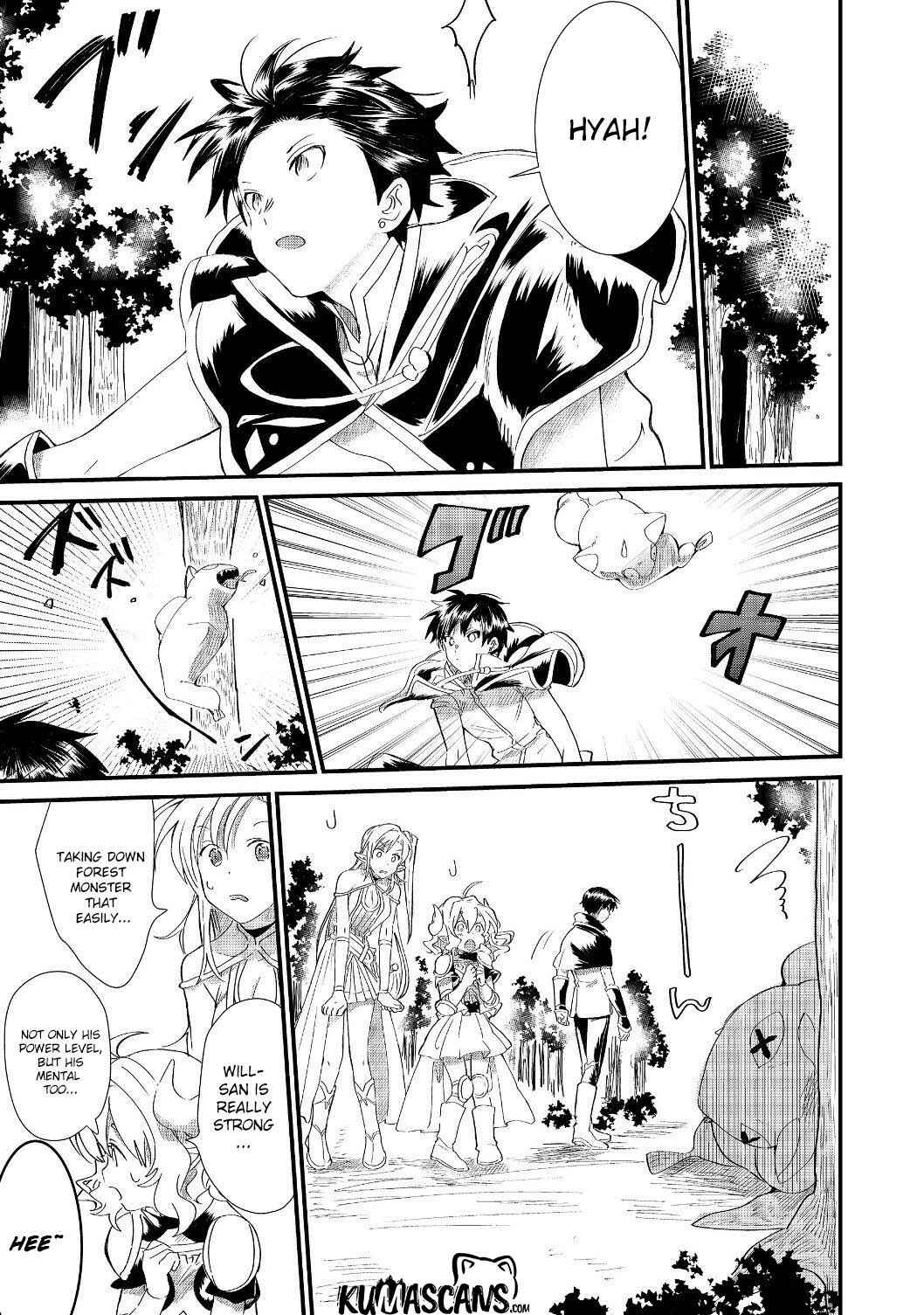 Page 6 Chapter 5.1 Imiko to Yobareta Shoukanshi