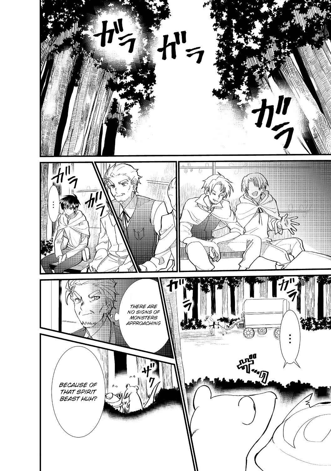 Page 2 Chapter 4.1 Imiko to Yobareta Shoukanshi