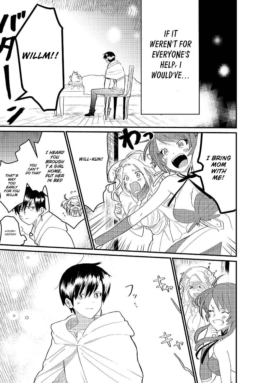 Page 21 Chapter 4.1 Imiko to Yobareta Shoukanshi