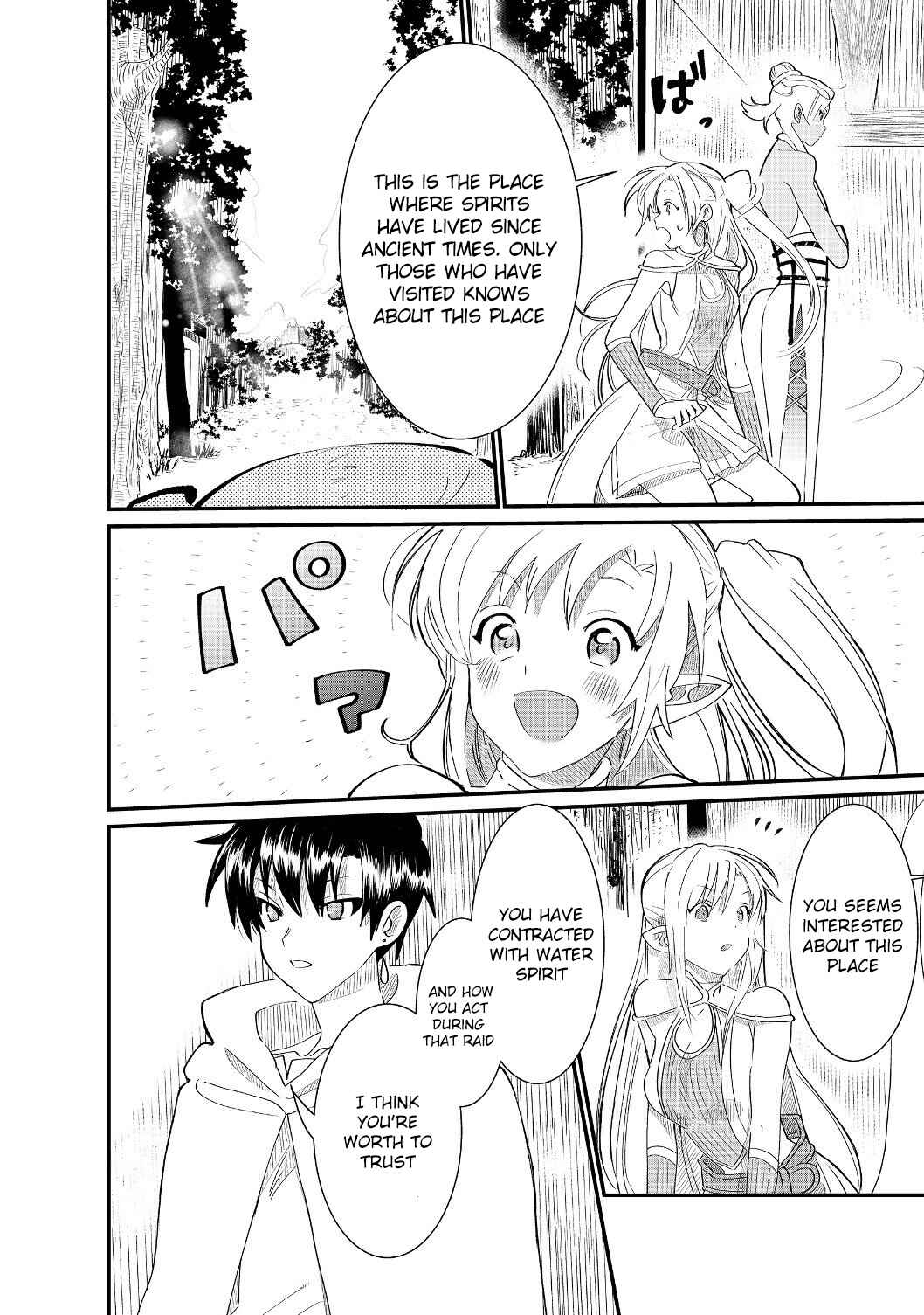Page 24 Chapter 4.1 Imiko to Yobareta Shoukanshi