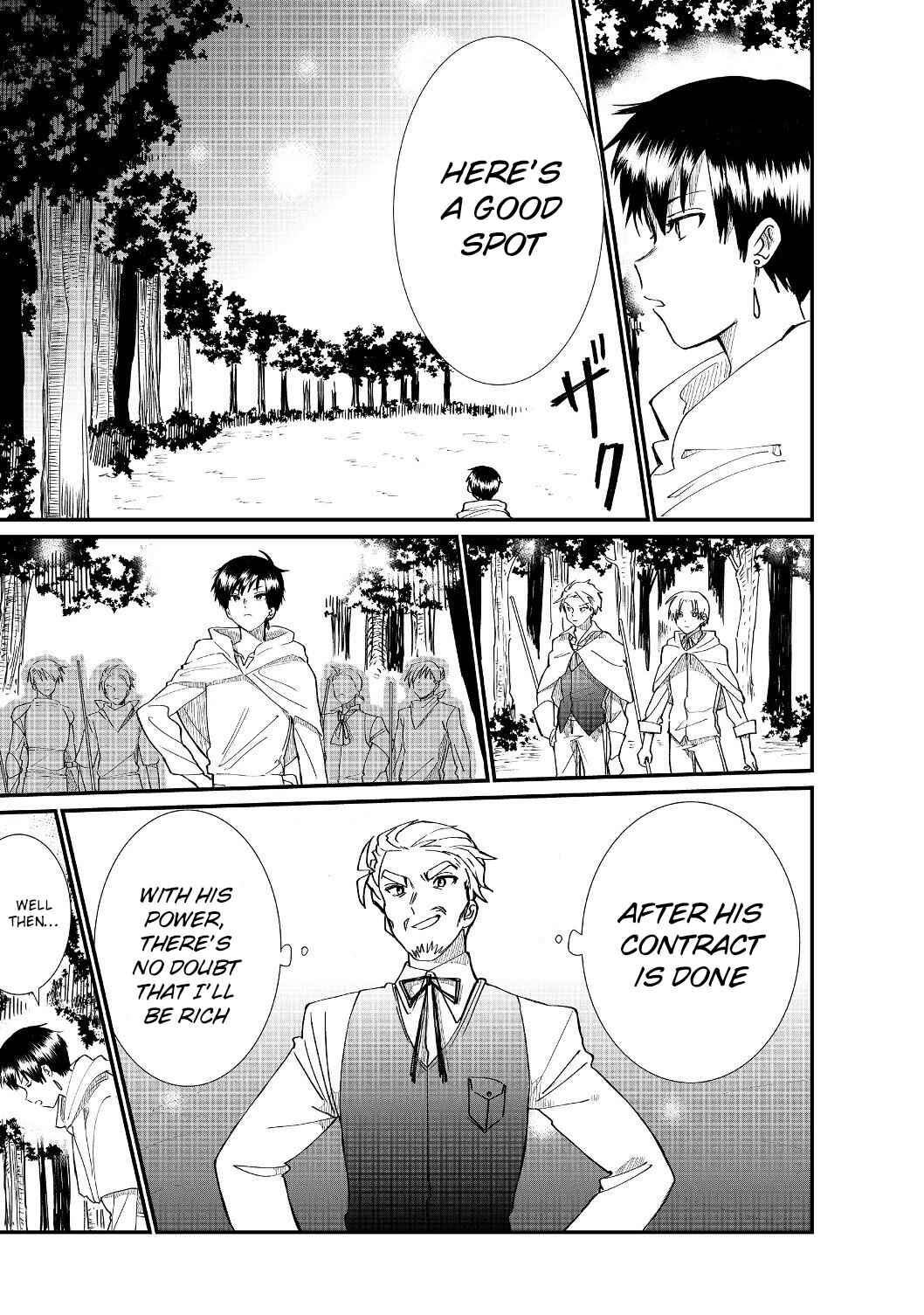 Page 3 Chapter 4.1 Imiko to Yobareta Shoukanshi